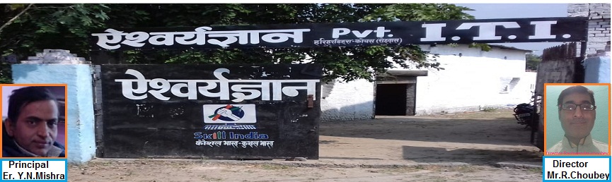 Highly educated tutors